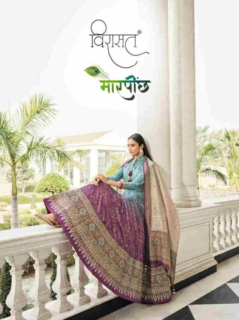 Morpinch By Virasat 1001 To 1006 Series Beautiful Stylish Fancy Colorful Casual Wear & Ethnic Wear Dola Silk Gowns With Dupatta At Wholesale Price