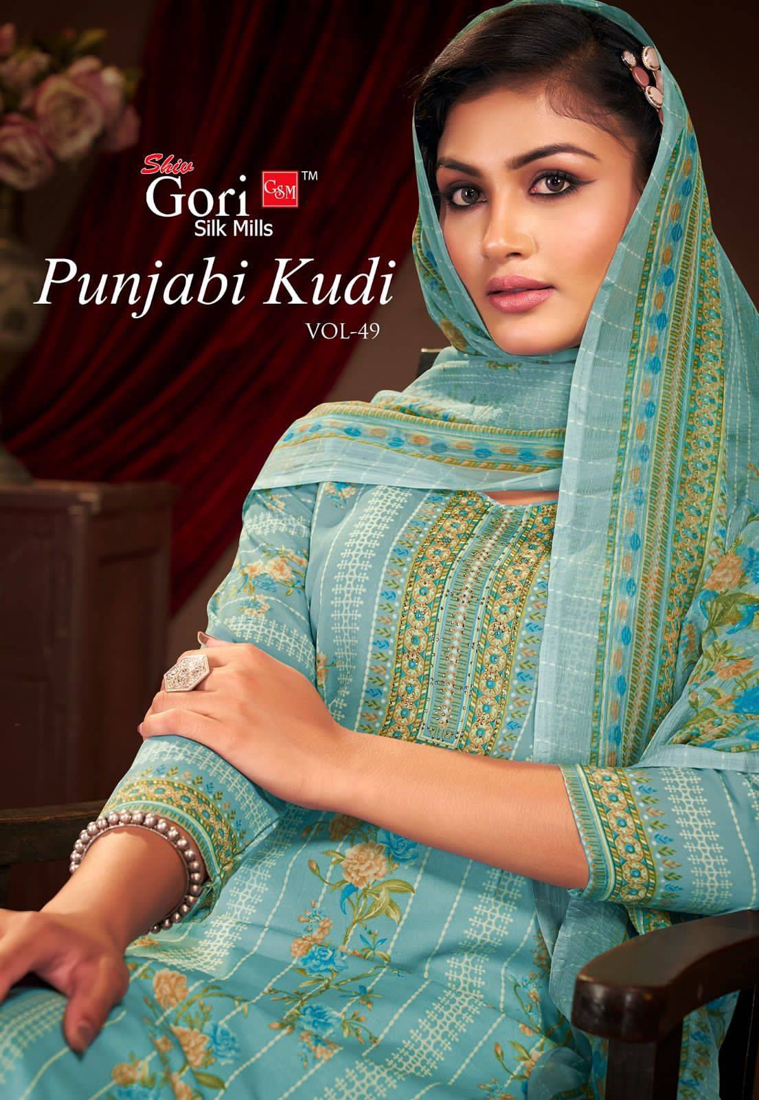 Punjabi Kudi Vol-49 By Shiv Gori Silk Mills 49001 To 49012 Series Beautiful Festive Suits Colorful Stylish Fancy Casual Wear & Ethnic Wear Pure Cotton Print Dresses At Wholesale Price
