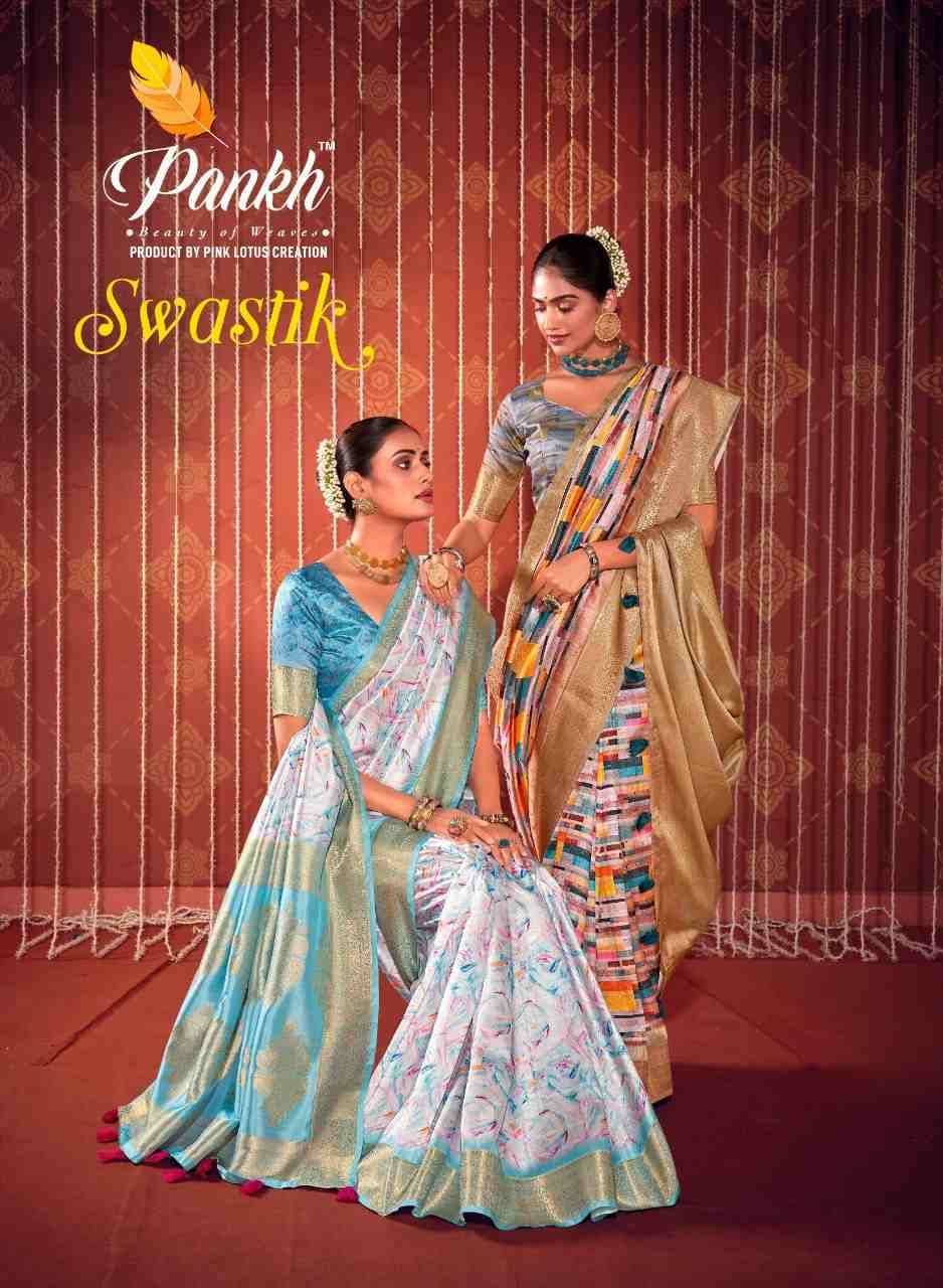 Swastik By Pankh Creation 7601 To 7610 Series Indian Traditional Wear Collection Beautiful Stylish Fancy Colorful Party Wear & Occasional Wear Fancy Sarees At Wholesale Price