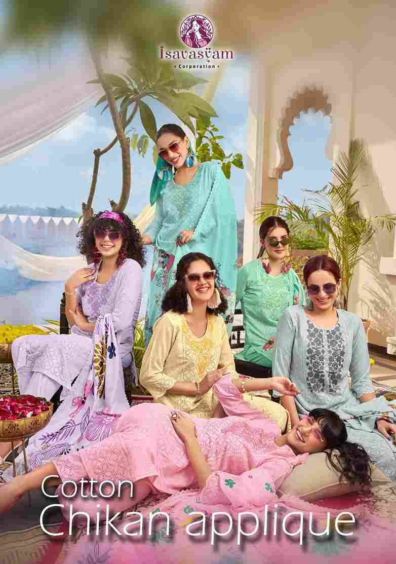 Cotton Chikan Applique By Isavasyam 1001 To 1006 Series Designer Stylish Fancy Colorful Beautiful Party Wear & Ethnic Wear Collection Pure Cambric Cotton Dresses At Wholesale Price