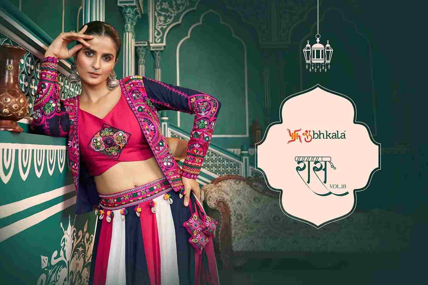 Raas Vol-18 By Shubhkala 2471 To 2475 Series Navratri Wear Collection Beautiful Stylish Colorful Fancy Party Wear & Occasional Wear Viscose Rayon/Silk Lehengas At Wholesale Price