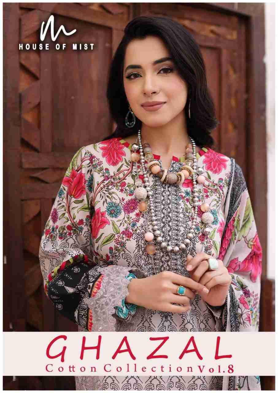 Ghazal Vol-8 By House Of Mist 71 To 76 Series Beautiful Pakistani Suits Colorful Stylish Fancy Casual Wear & Ethnic Wear Pure Cotton Print Dresses At Wholesale Price