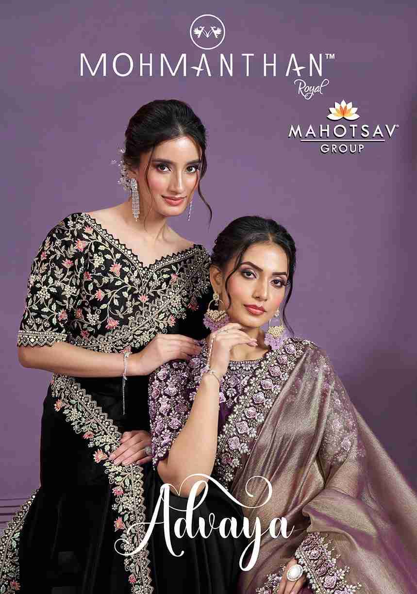 Advaya By Mahotsav Creation 24804 To 24816 Series Indian Traditional Wear Collection Beautiful Stylish Fancy Colorful Party Wear & Occasional Wear Silk Sarees At Wholesale Price