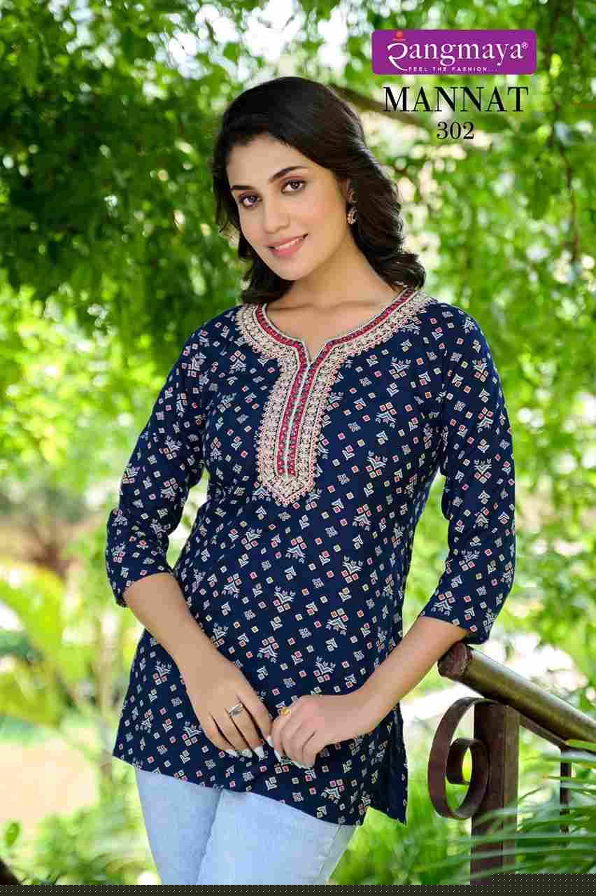 Mannat Vol-3 By Rangmaya 301 To 308 Series Designer Stylish Fancy Colorful Beautiful Party Wear & Ethnic Wear Collection Rayon Tops At Wholesale Price