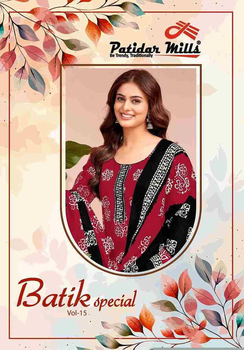 Batik Special Vol-15 By Patidar Mills 1501 To 1510 Series Beautiful Festive Suits Stylish Fancy Colorful Casual Wear & Ethnic Wear Heavy Cotton Print Dresses At Wholesale Price