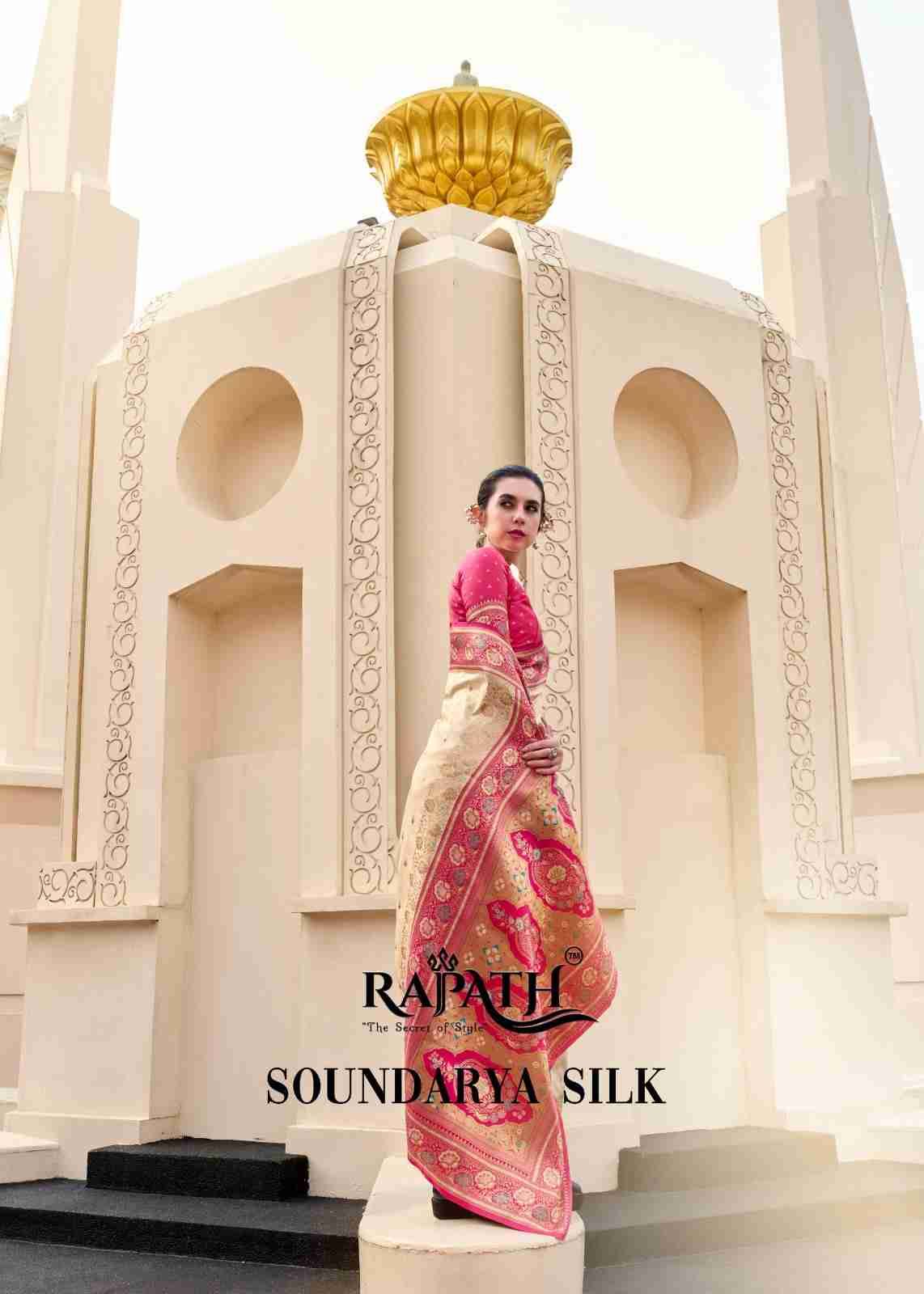 Soundarya Silk By Rajpath 860001 To 860008 Series Indian Traditional Wear Collection Beautiful Stylish Fancy Colorful Party Wear & Occasional Wear Soft Banarasi Silk Sarees At Wholesale Price