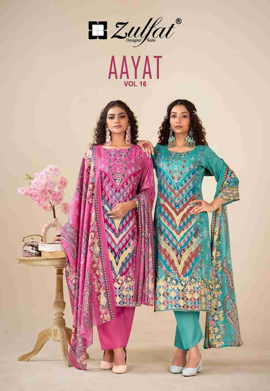 Aayat Vol-16 By Zulfat 658-001 To 658-006 Series Beautiful Festive Suits Stylish Fancy Colorful Casual Wear & Ethnic Wear Pure Viscose Rayon Print Dresses At Wholesale Price