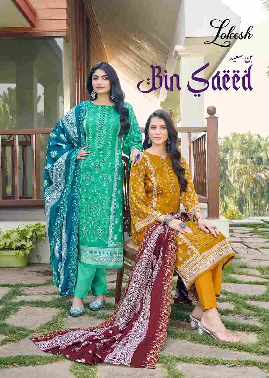 Bin Saeed By Lokesh 1013 To 1018 Series Festive Suits Beautiful Fancy Colorful Stylish Party Wear & Occasional Wear Cambric Lawn Cotton Dresses At Wholesale Price