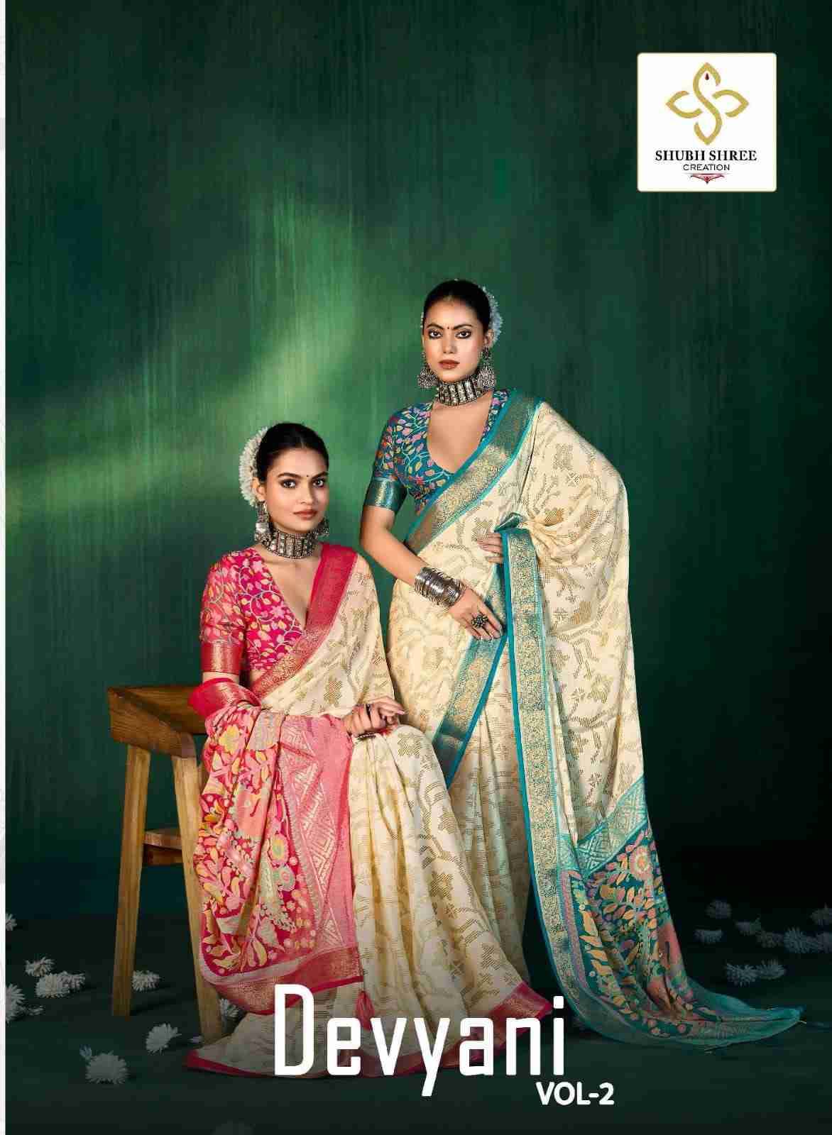 Devyani Vol-2 By Shubh Shree 2001 To 2008 Series Indian Traditional Wear Collection Beautiful Stylish Fancy Colorful Party Wear & Occasional Wear Jacquard Sarees At Wholesale Price