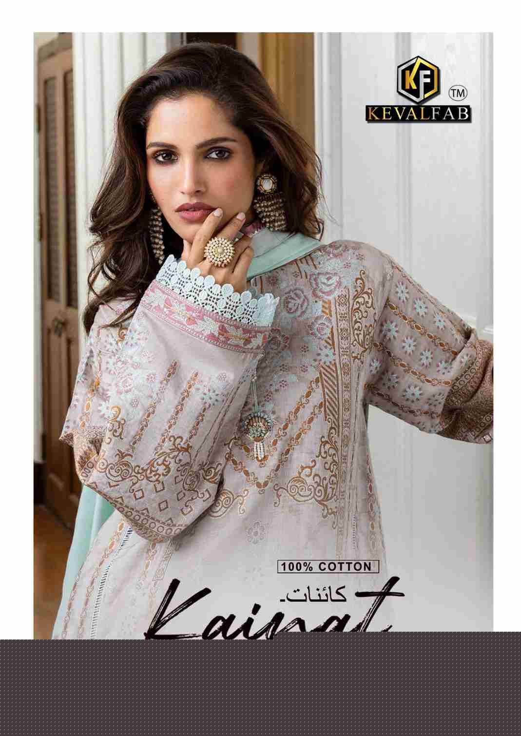 Kainat Vol-19 By Keval Fab 19001 To 19006 Series Beautiful Suits Colorful Stylish Fancy Casual Wear & Ethnic Wear Pure Lawn Cotton Dresses At Wholesale Price