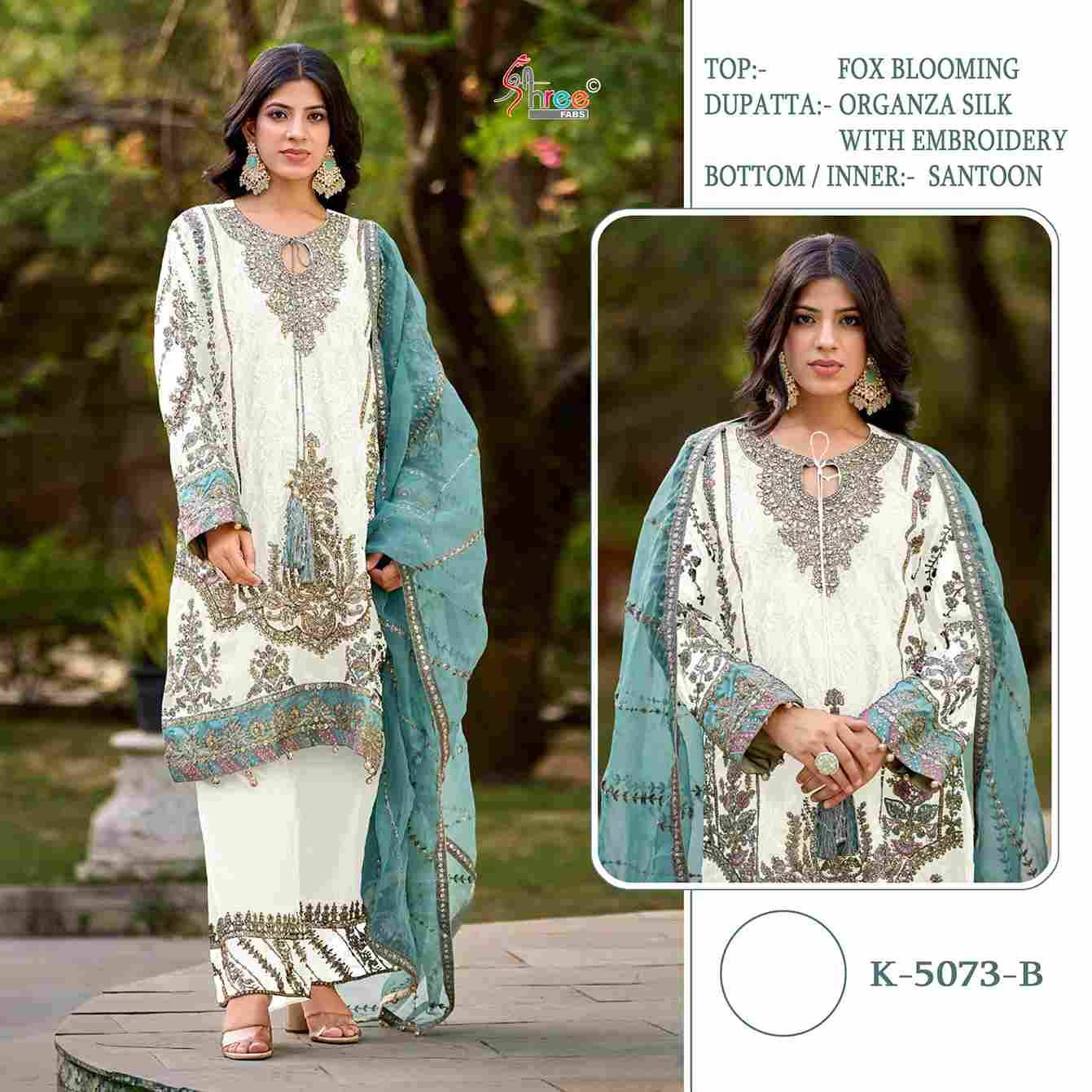 Shree Fabs Hit Design K-5073-B By Shree Fabs Designer Pakistani Suits Beautiful Fancy Stylish Colorful Party Wear & Occasional Wear Faux Georgette With Embroidery Dresses At Wholesale Price