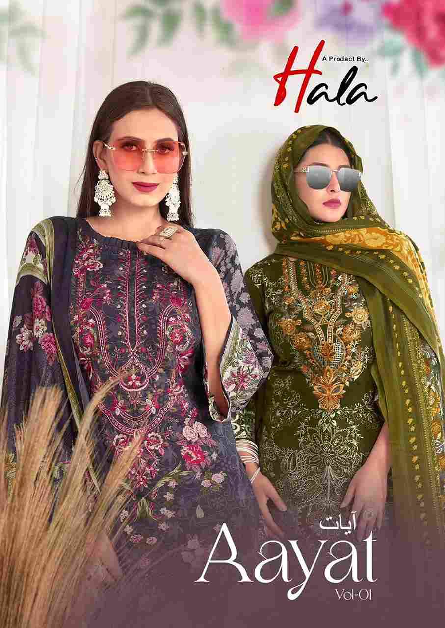 Aayat Vol-1 By Hala 1001 To 1008 Series Beautiful Festive Suits Stylish Fancy Colorful Casual Wear & Ethnic Wear Soft Cotton Digital Print Dresses At Wholesale Price