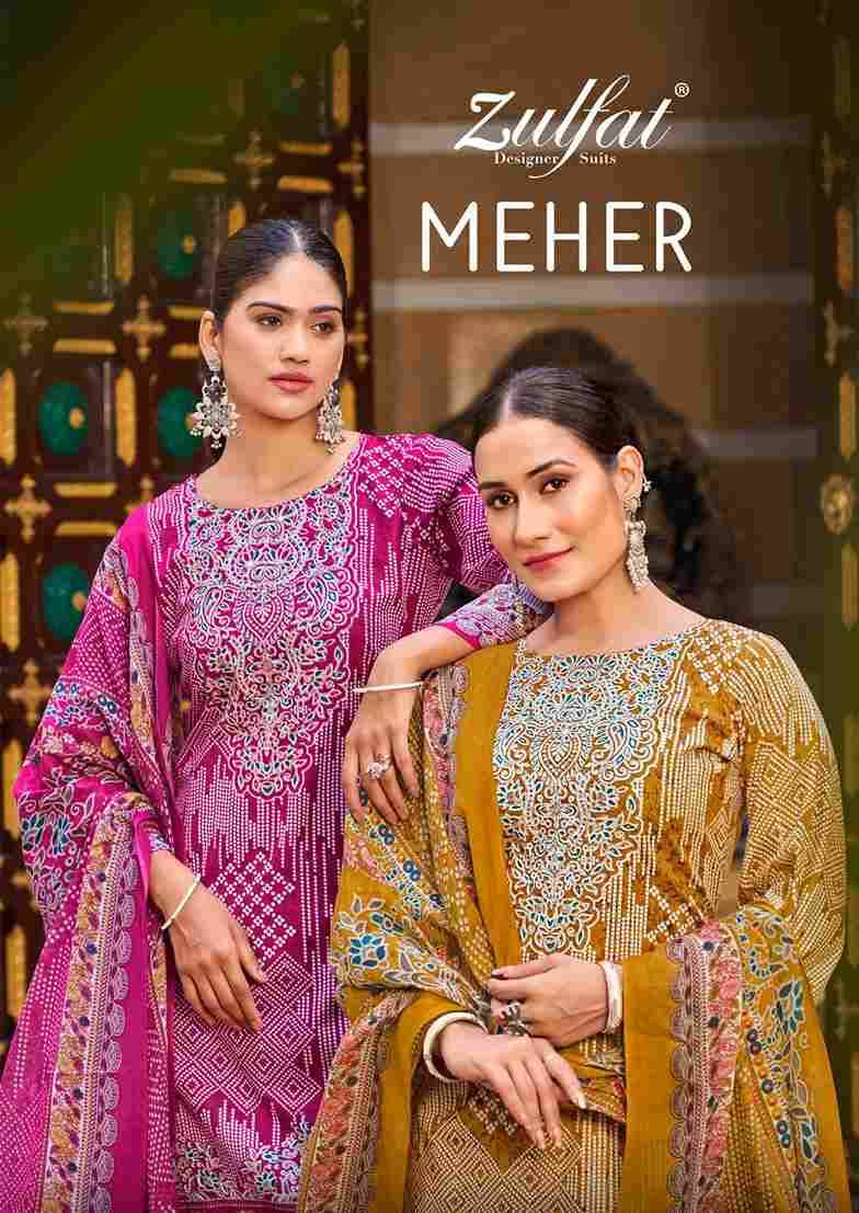 Meher By Zulfat 644-001 To 644-004 Series Beautiful Festive Suits Stylish Fancy Colorful Casual Wear & Ethnic Wear Pure Cotton Print Dresses At Wholesale Price