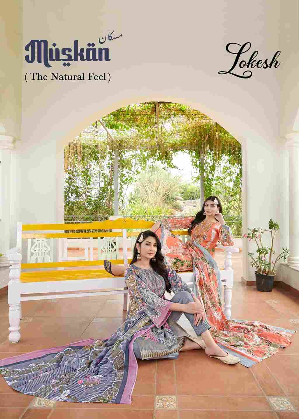 Muskan By Lokesh 1013 To 1020 Series Festive Suits Beautiful Fancy Colorful Stylish Party Wear & Occasional Wear Cambric Lawn Cotton Dresses At Wholesale Price