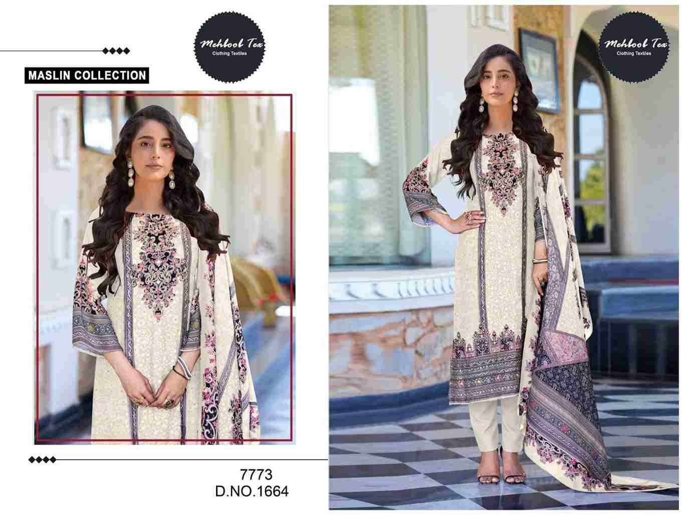 Mehboob Tex Hit Design 1664 By Mehboob Tex Pakistani Suits Collection Beautiful Stylish Fancy Colorful Party Wear & Occasional Wear Pure Viscose Muslin Embroidered Dresses At Wholesale Price