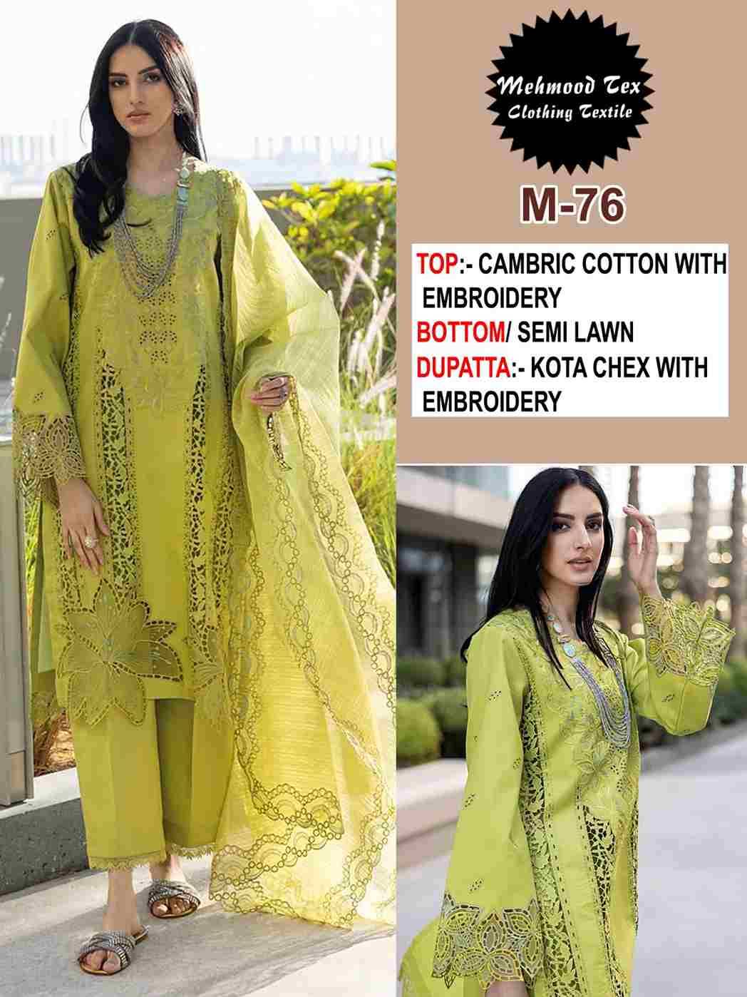 Mehmood Hit Design M-76 By Mehmood Tex Beautiful Pakistani Suits Colorful Stylish Fancy Casual Wear & Ethnic Wear Cambric Cotton Dresses At Wholesale Price