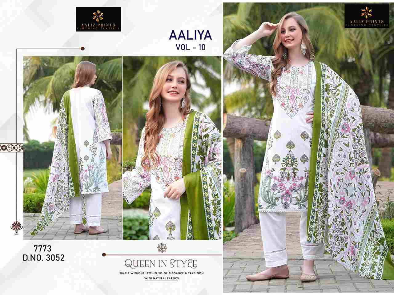 Aaliya Vol-10 By Aaliz Prints 3051 To 3054 Series Beautiful Festive Suits Stylish Fancy Colorful Casual Wear & Ethnic Wear Cotton Digital Print Dresses At Wholesale Price