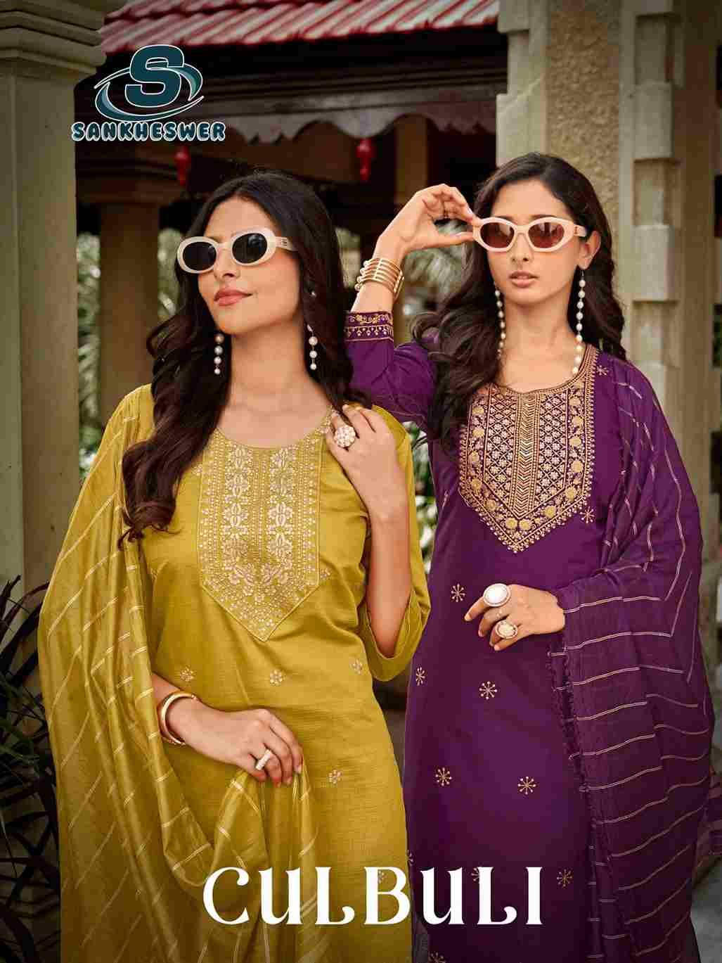 Culbuli By Sankheswer 1001 To 1008 Series Beautiful Festive Suits Colorful Stylish Fancy Casual Wear & Ethnic Wear Heavy Vertican Dresses At Wholesale Price