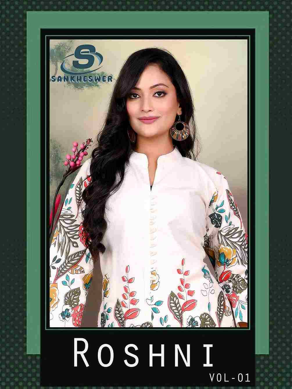 Roshni Vol-1 By Sankheswer 1001 To 1006 Series Designer Stylish Fancy Colorful Beautiful Party Wear & Ethnic Wear Collection Cotton Flex Co-Ord At Wholesale Price