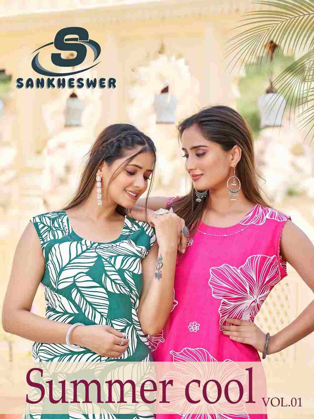 Summer Cool Vol-1 By Sankheswer 1001 To 1008 Series Designer Stylish Fancy Colorful Beautiful Casual Wear & Ethnic Wear Heavy Rayon Co-Ords At Wholesale Price