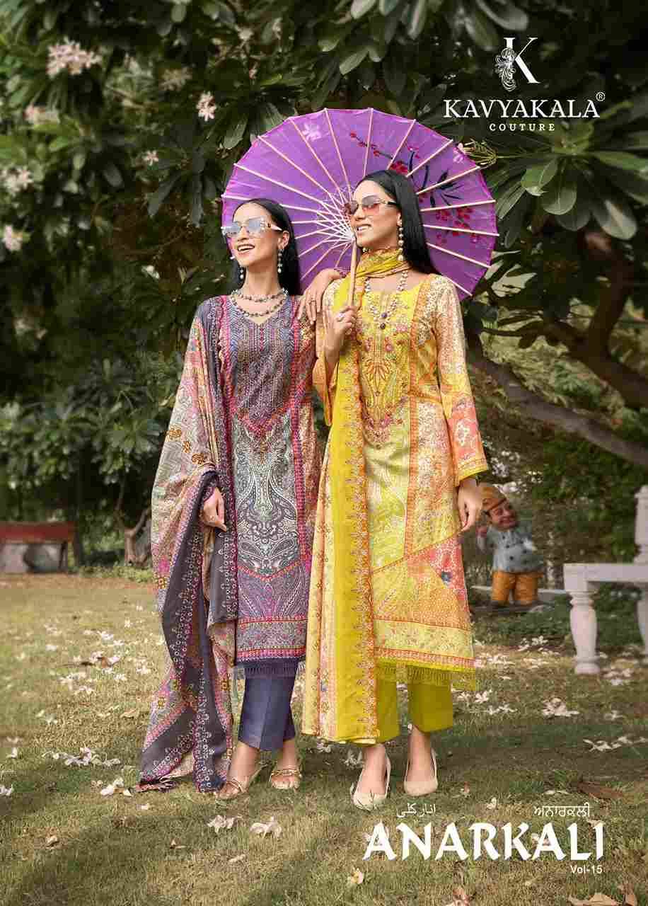 Anarkali Vol-15 By Kavyakala 1001 To 1008 Series Beautiful Festive Suits Stylish Fancy Colorful Casual Wear & Ethnic Wear Pure Cambric Print Dresses At Wholesale Price