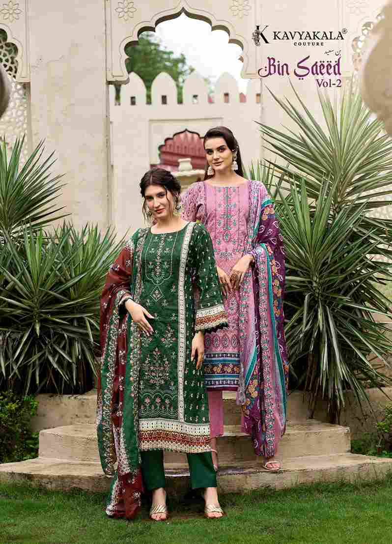 Bin Saeed Vol-2 By Kavyakala 1001 To 1006 Series Beautiful Festive Suits Stylish Fancy Colorful Casual Wear & Ethnic Wear Pure Cotton Print Dresses At Wholesale Price