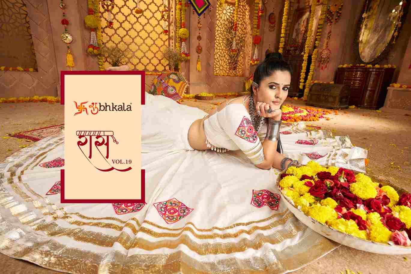 Raas Vol-19 By Shubhkala 11001 To 11006 Series Navratri Wear Collection Beautiful Stylish Colorful Fancy Party Wear & Occasional Wear Viscose Rayon Lehengas At Wholesale Price