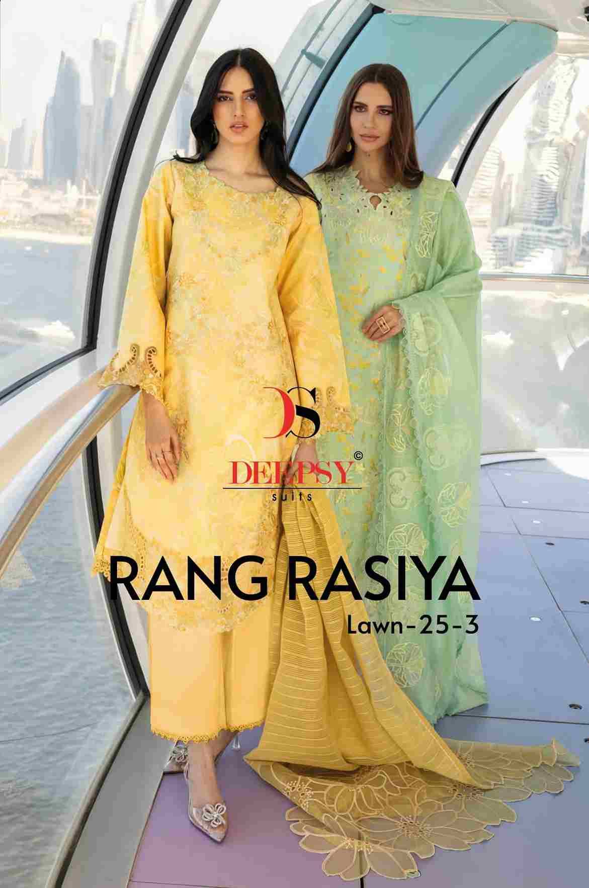 Rang Rasiya Lawn-25 Vol-3 By Deepsy Suits 1221 To 1225 Series Pakistani Stylish Beautiful Colourful Printed & Embroidered Party Wear & Occasional Wear Pure Cotton Dresses At Wholesale Price