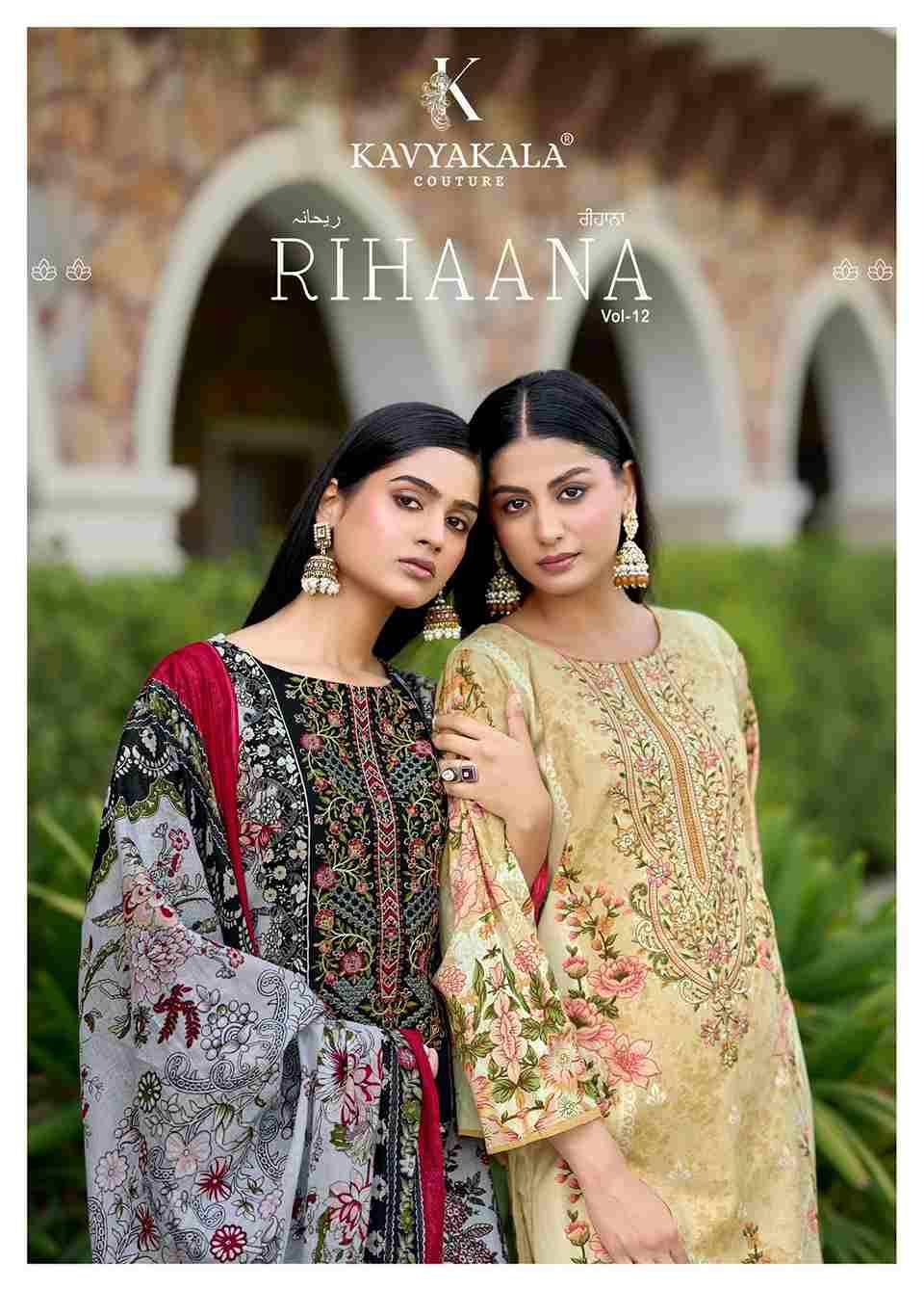 Rihaana Vol-12 By Kavyakala 1001 To 1008 Series Beautiful Festive Suits Stylish Fancy Colorful Casual Wear & Ethnic Wear Pure Cambric Print Dresses At Wholesale Price