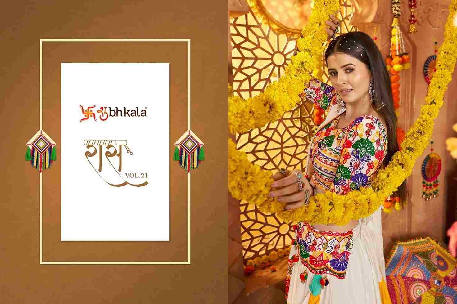 Raas Vol-21 By Shubhkala 11021 To 11023 Series Navratri Wear Collection Beautiful Stylish Colorful Fancy Party Wear & Occasional Wear Viscose Cotton Lehengas At Wholesale Price