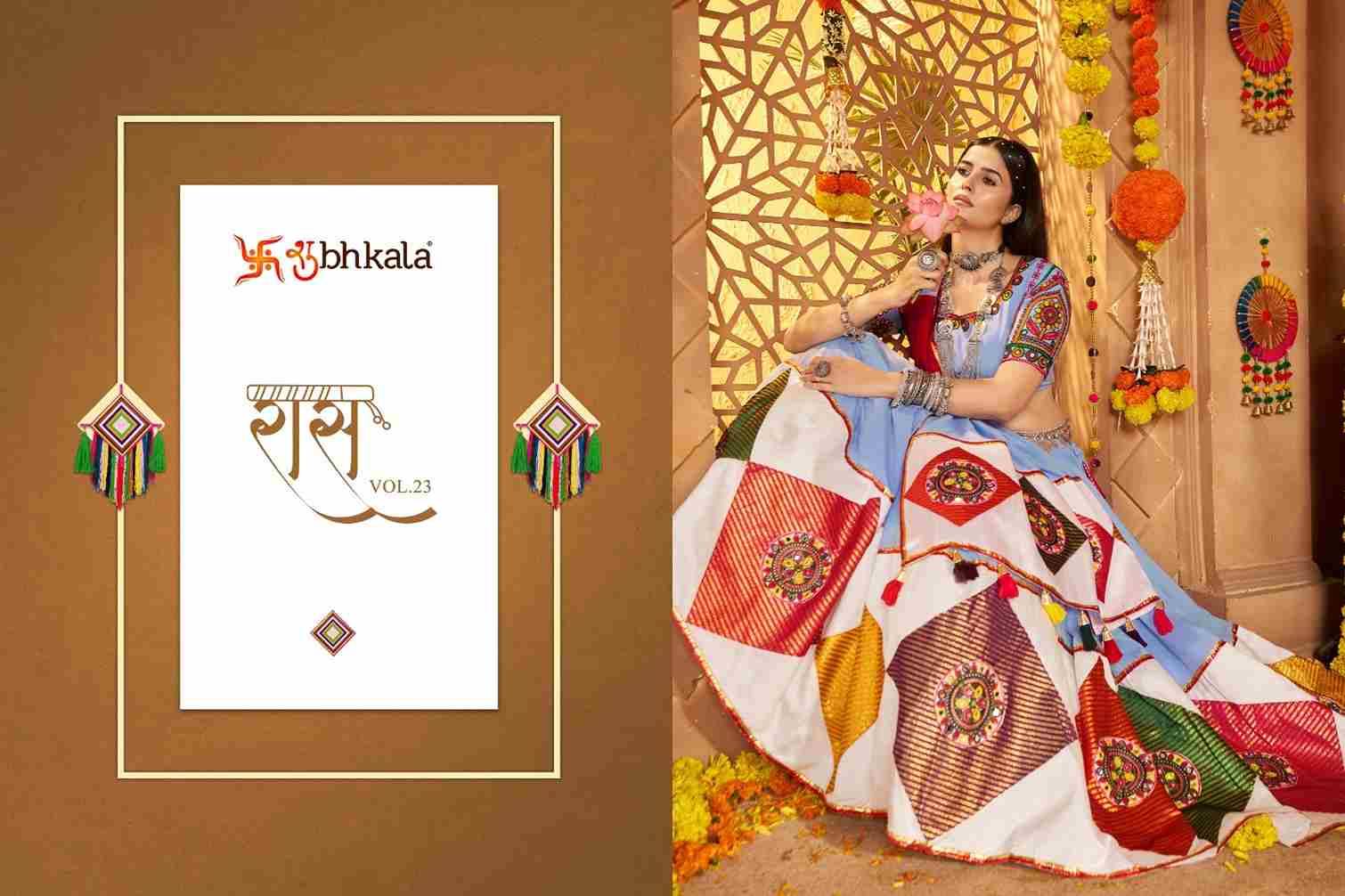 Raas Vol-23 By Shubhkala 11041 To 11043 Series Navratri Wear Collection Beautiful Stylish Colorful Fancy Party Wear & Occasional Wear Viscose Cotton Lehengas At Wholesale Price