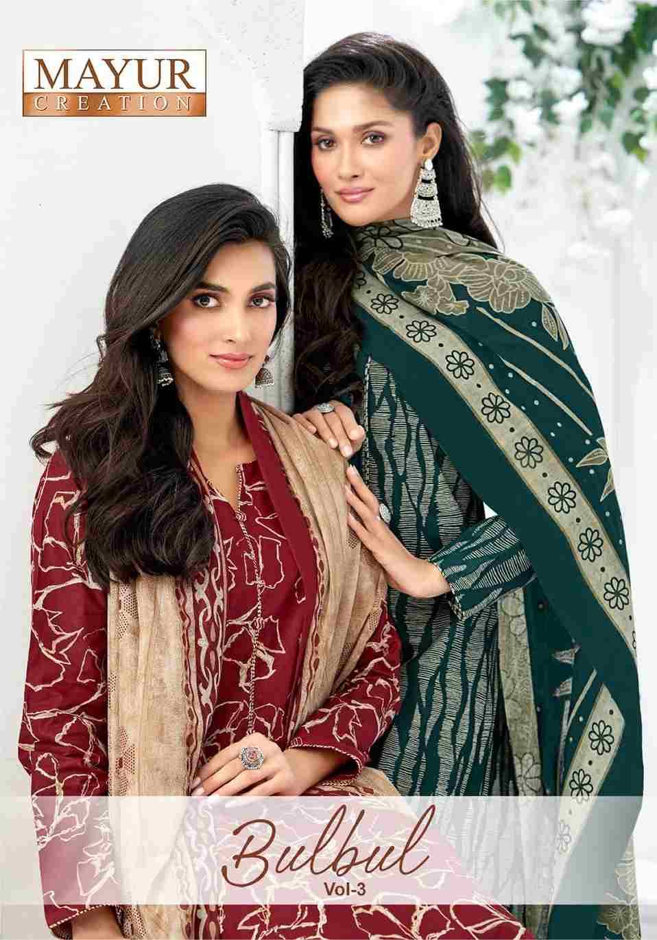 Bulbul Vol-3 By Mayur Creation 3001 To 3010 Series Beautiful Stylish Festive Suits Fancy Colorful Casual Wear & Ethnic Wear & Ready To Wear Heavy Cotton Print Dresses At Wholesale Price