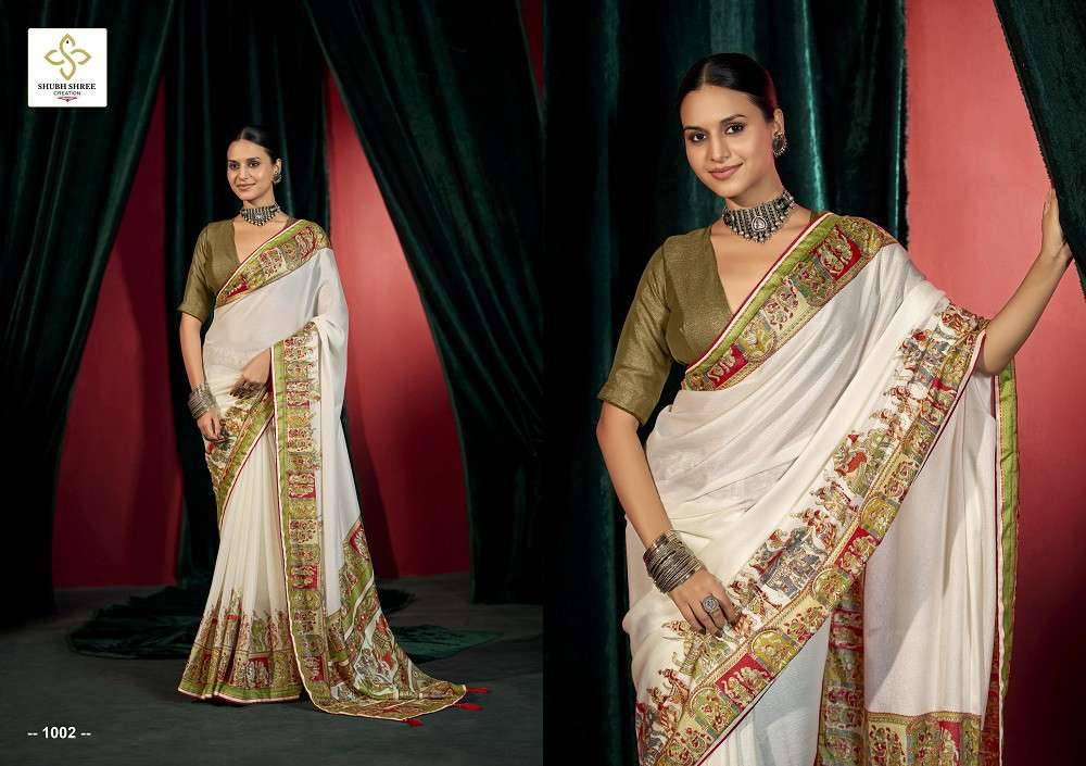 Felina By Shubh Saree 1001 To 1006 Series Indian Traditional Wear Collection Beautiful Stylish Fancy Colorful Party Wear & Occasional Wear Chiffon Sarees At Wholesale Price