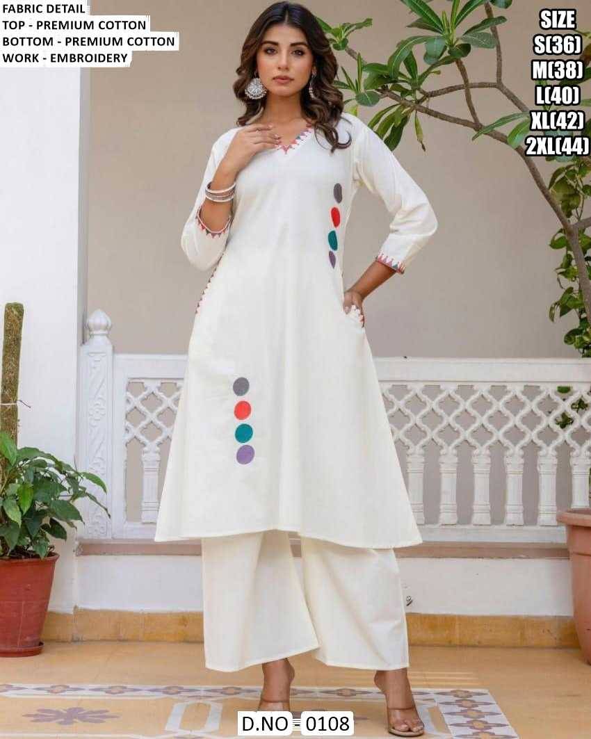 Kimaya By Kaamiri Designer Stylish Fancy Colorful Beautiful Party Wear & Ethnic Wear Collection Premium Cotton Print Co-Ord At Wholesale Price
