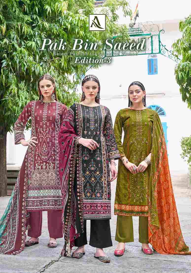 Pak Bin Saeed Vol-3 By Alok Suit 2059-878-01 To 2059-878-08 Series Beautiful Festive Suits Colorful Stylish Fancy Casual Wear & Ethnic Wear Pure Cambric Cotton Dresses At Wholesale Price