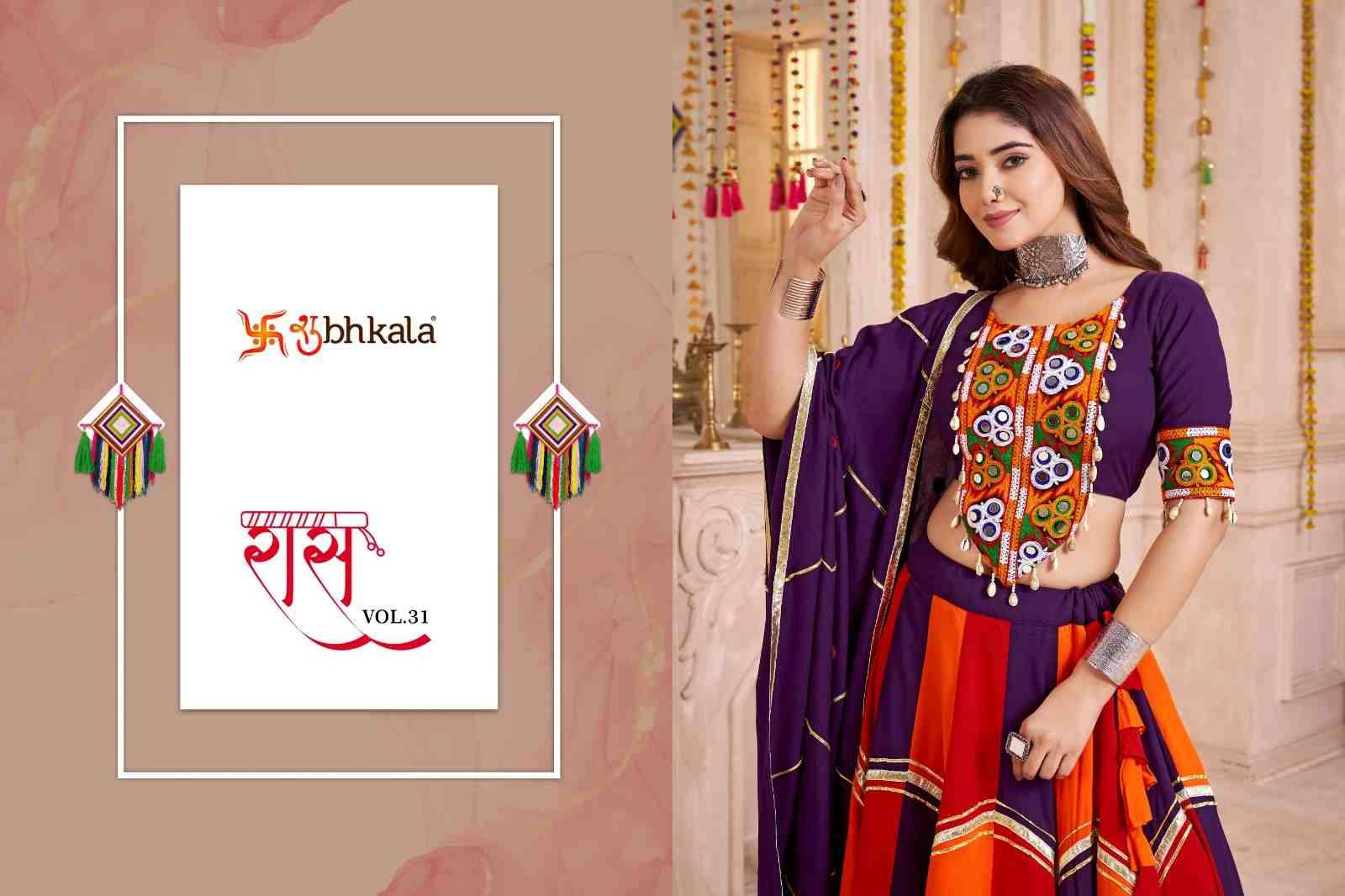 Raas Vol-31 By Shubhkala 11121 To 11124 Series Navratri Wear Collection Beautiful Stylish Colorful Fancy Party Wear & Occasional Wear Viscose Cotton Lehengas At Wholesale Price