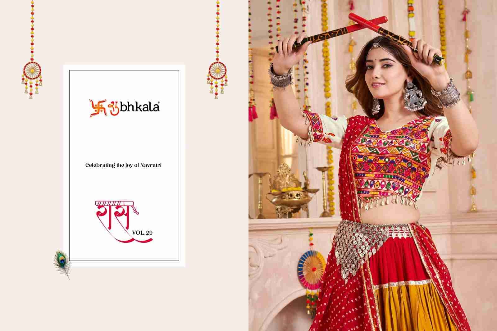 Raas Vol-29 By Shubhkala 11101 To 11104 Series Navratri Wear Collection Beautiful Stylish Colorful Fancy Party Wear & Occasional Wear Viscose Cotton Lehengas At Wholesale Price