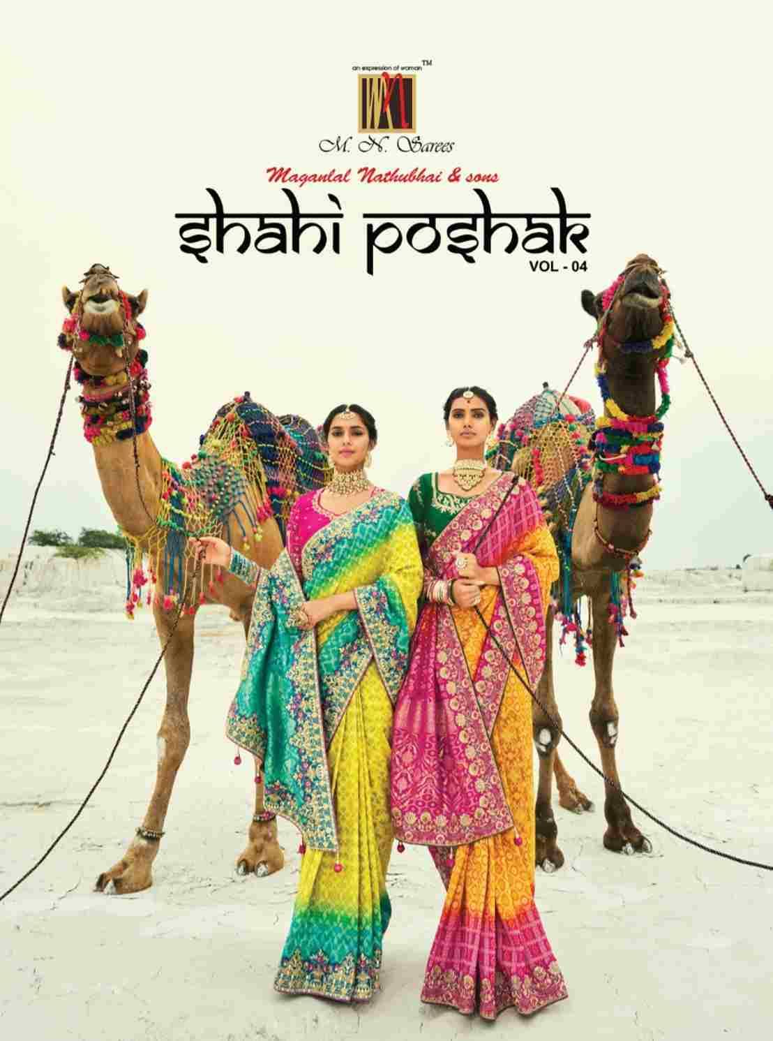 Shahi Poshak Vol-4 By M.N. Sarees 8001 To 8013 Series Indian Traditional Wear Collection Beautiful Stylish Fancy Colorful Party Wear & Occasional Wear Pure Organza/Jacquard Sarees At Wholesale Price