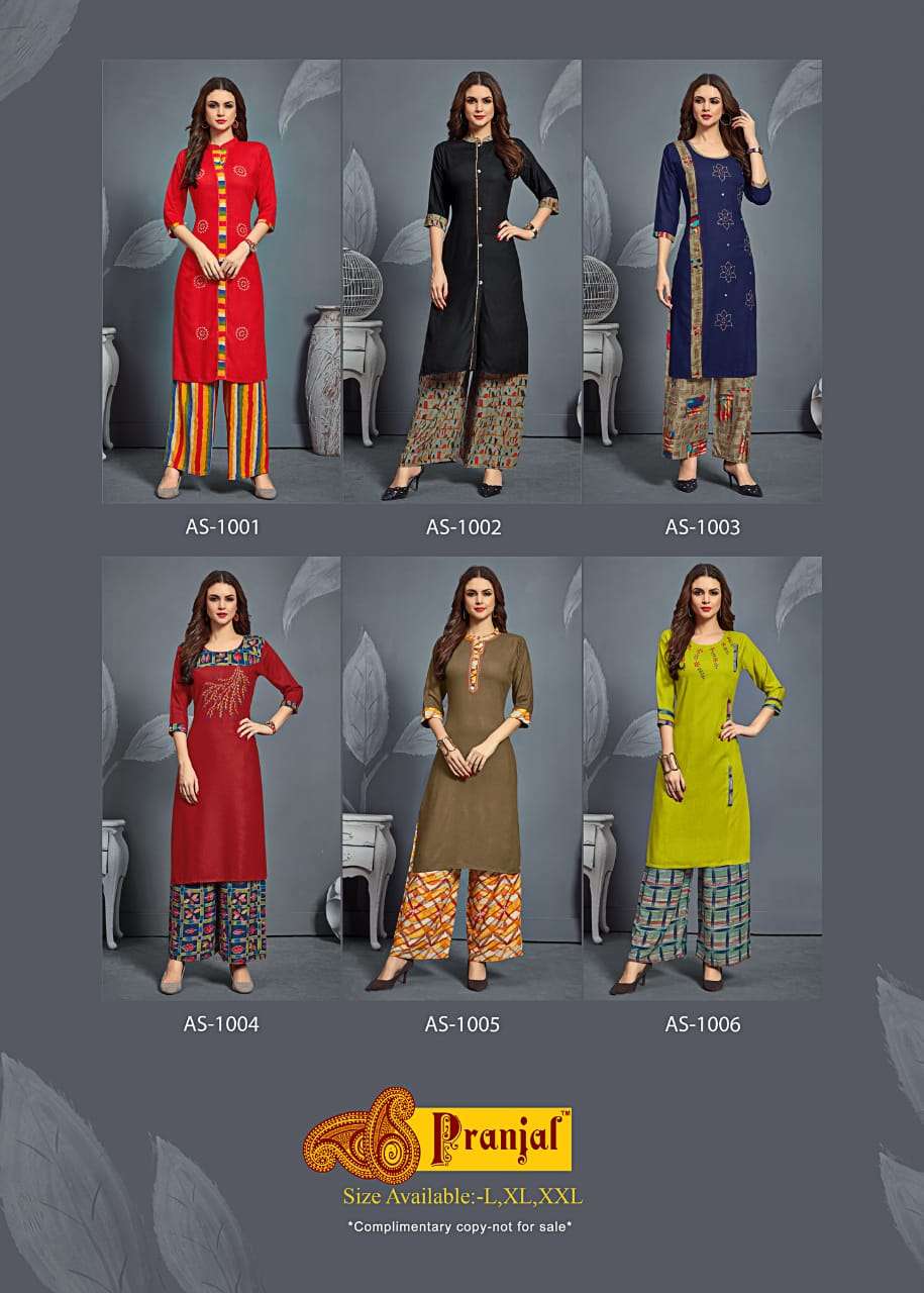 AURA SUPER VOL-1 BY PRANJAL CREATION 1001 TO 1006 SERIES STYLISH FANCY BEAUTIFUL COLORFUL CASUAL WEAR & ETHNIC WEAR RAYON SLUB 14 KG PLAIN KURTIS AT WHOLESALE PRICE