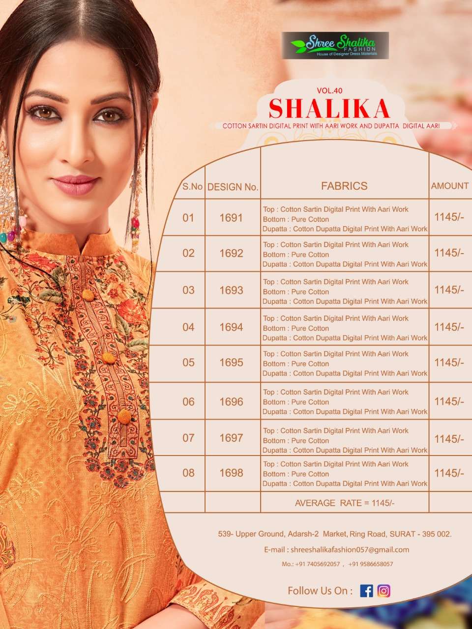 SHALIKA VOL-40 BY SHALIKA- FASHION 1691 TO 1696 DESIGNER COLLECTION SHARARA SUITS BEAUTIFUL STYLISH FANCY COLORFUL PARTY WEAR & OCCASIONAL WEAR PURE COTTON SATIN DIGITAL PRINTED DRESSES AT WHOLESALE PRICE
