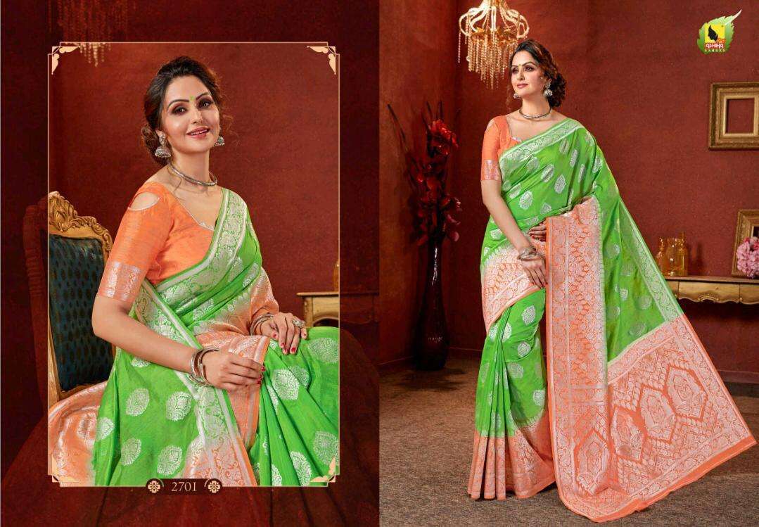 MEHENDI BY ASHIKA 2701 AND 2714 SERIES O INDIAN TRADITIONAL WEAR COLLECTION BEAUTIFUL STYLISH FANCY COLORFUL PARTY WEAR & OCCASIONAL WEAR PURE RAW SILK SAREES AT WHOLESALE PRICE