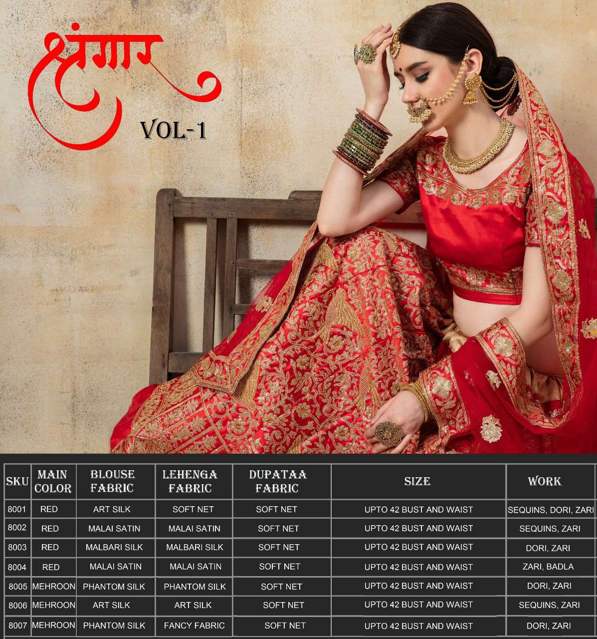 SHRUNGAR VOL-1 BY FASHID WHOLESALE 8001 TO 8007 SERIES INDIAN TRADITIONAL BEAUTIFUL STYLISH DESIGNER HEAVY EMBROIDERED PARTY WEAR SOFT NET/MALAI SATIN/MALBARI SILK/PHANTOM SILK/ART SILK/FANCY LEHENGAS AT WHOLESALE PRICE