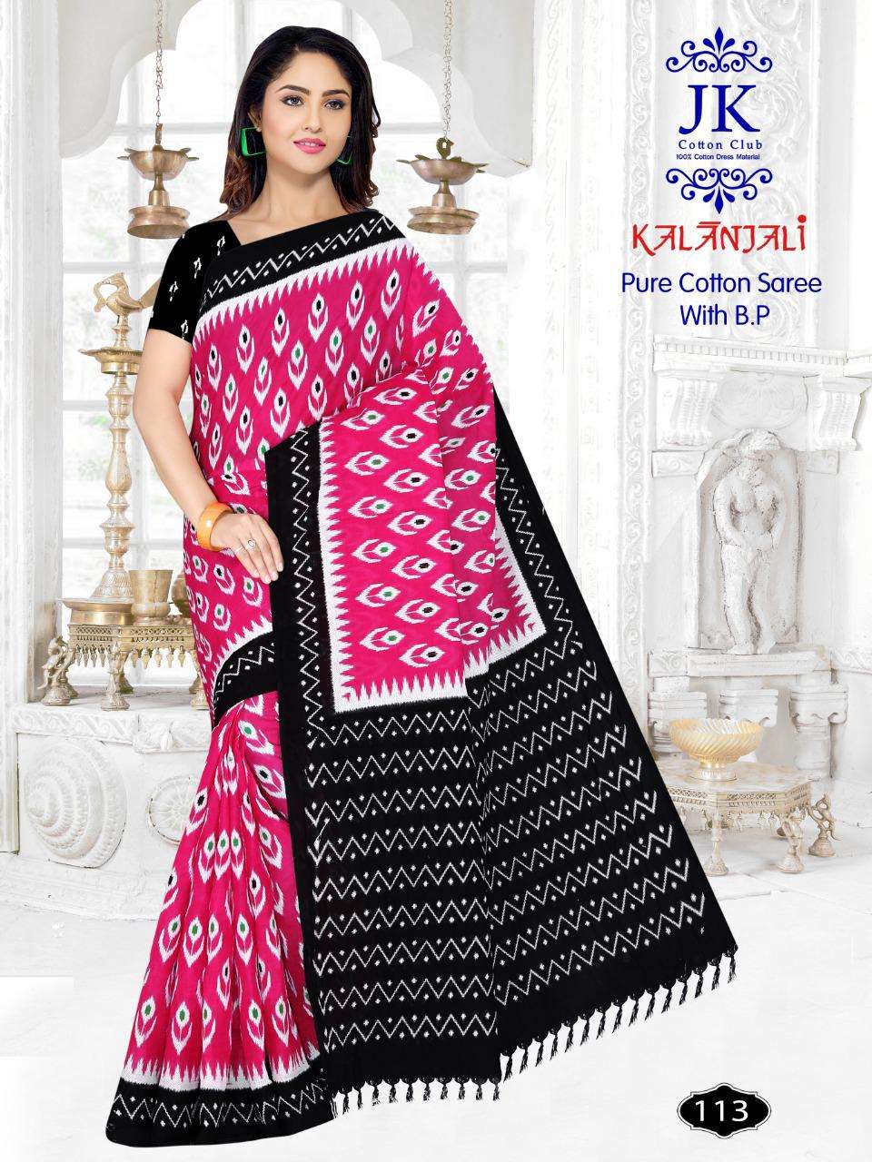 KALANJALI BY JK COTTON CLUB 101 TO 130 SERIES INDIAN TRADITIONAL WEAR COLLECTION BEAUTIFUL STYLISH FANCY COLORFUL PARTY WEAR & OCCASIONAL WEAR PURE COTTON SAREES AT WHOLESALE PRICE
