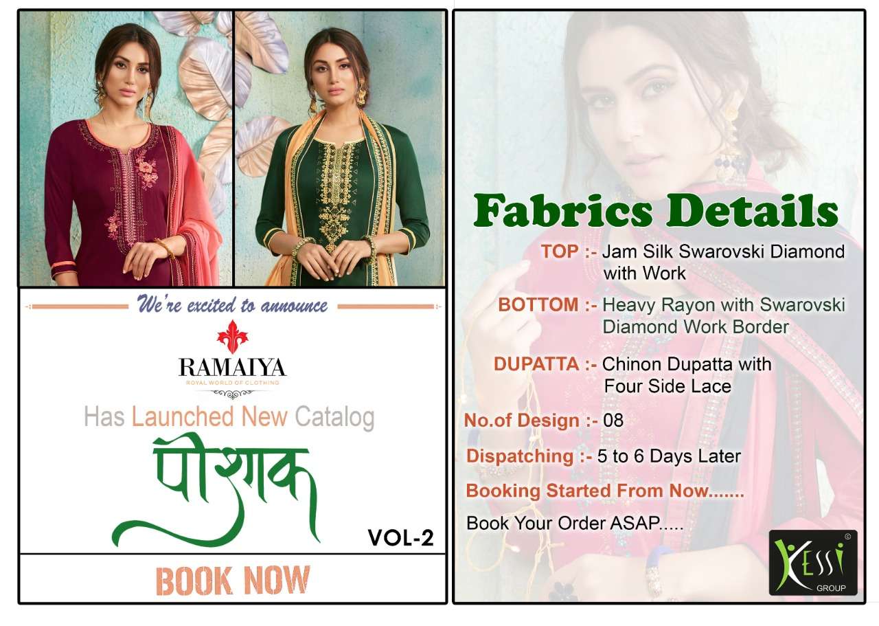 POSHAK VOL-2 BY RAMAIYA 11011 TO 11018 SERIES DESIGNER SHARARA SUITS COLLECTION BEAUTIFUL STYLISH FANCY COLORFUL PARTY WEAR & OCCASIONAL WEAR JAM SILK SARWOSKI DIAMOND DRESSES AT WHOLESALE PRICE