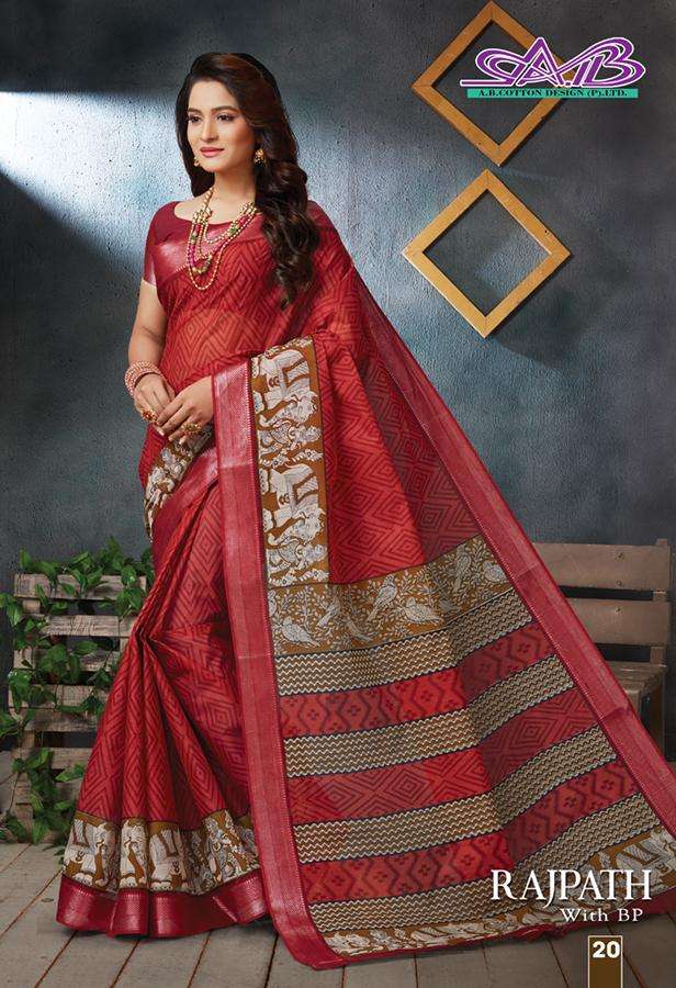 RAJPATH BY A.B FASHION 09 TO 23 SERIES INDIAN TRADITIONAL WEAR COLLECTION BEAUTIFUL STYLISH FANCY COLORFUL PARTY WEAR & OCCASIONAL WEAR MALAI COTTON SAREES AT WHOLESALE PRICE