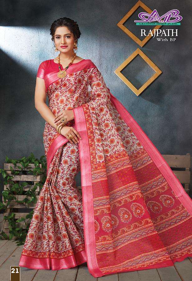 RAJPATH BY A.B FASHION 09 TO 23 SERIES INDIAN TRADITIONAL WEAR COLLECTION BEAUTIFUL STYLISH FANCY COLORFUL PARTY WEAR & OCCASIONAL WEAR MALAI COTTON SAREES AT WHOLESALE PRICE