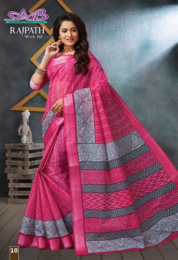 RAJPATH BY A.B FASHION 09 TO 23 SERIES INDIAN TRADITIONAL WEAR COLLECTION BEAUTIFUL STYLISH FANCY COLORFUL PARTY WEAR & OCCASIONAL WEAR MALAI COTTON SAREES AT WHOLESALE PRICE