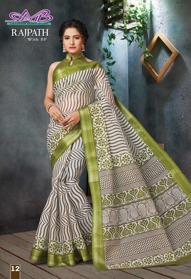 RAJPATH BY A.B FASHION 09 TO 23 SERIES INDIAN TRADITIONAL WEAR COLLECTION BEAUTIFUL STYLISH FANCY COLORFUL PARTY WEAR & OCCASIONAL WEAR MALAI COTTON SAREES AT WHOLESALE PRICE