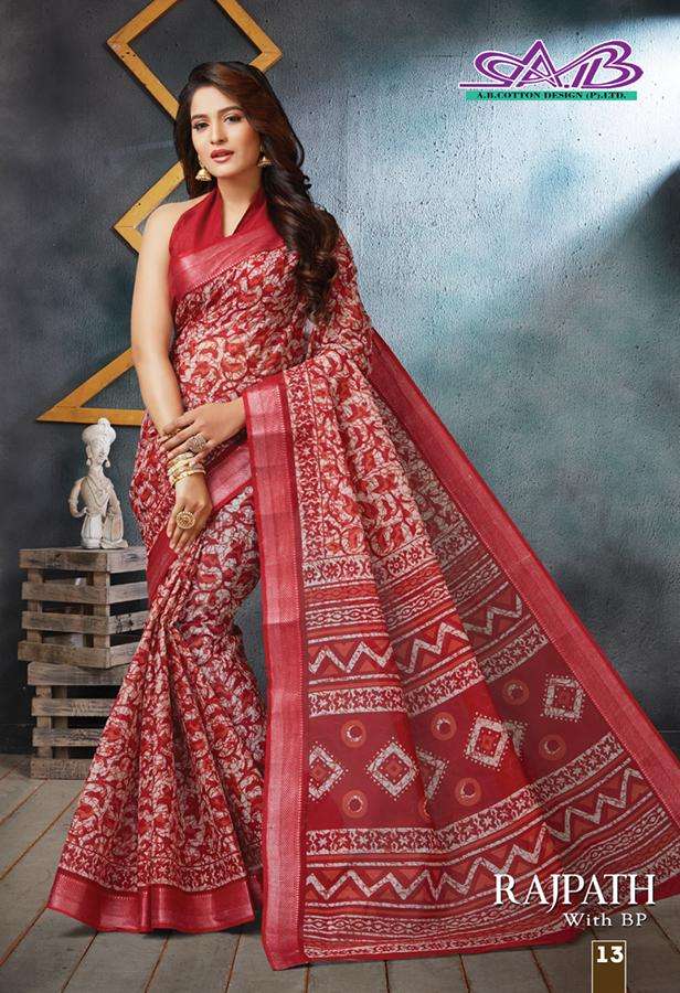 RAJPATH BY A.B FASHION 09 TO 23 SERIES INDIAN TRADITIONAL WEAR COLLECTION BEAUTIFUL STYLISH FANCY COLORFUL PARTY WEAR & OCCASIONAL WEAR MALAI COTTON SAREES AT WHOLESALE PRICE