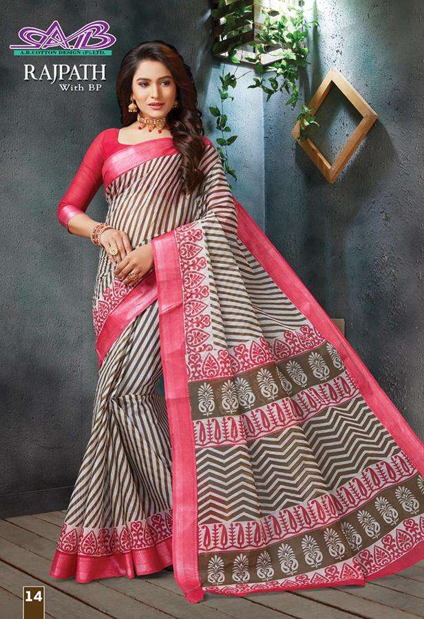 RAJPATH BY A.B FASHION 09 TO 23 SERIES INDIAN TRADITIONAL WEAR COLLECTION BEAUTIFUL STYLISH FANCY COLORFUL PARTY WEAR & OCCASIONAL WEAR MALAI COTTON SAREES AT WHOLESALE PRICE